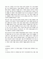 영유아들에게 성 고정관념을 만들어 줄 수 있는 우리 주변의 단어들이나 언어들을 찾아보고 성역할 발달에 영향을 미칠 수 있는 문화, 학교, 또래집단, 미디어, 가족들 중 가장 중요하다고 생각되는 요인은 무엇인지 그 이유를 설명하시오. 아동발달 10페이지