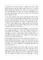 관찰학습의 부정적 예와 긍정적 예를 제시하고, 부정적 예와 같은 상황을 예방할 수 있는 방법을 제시하시오. 심리학개론 4페이지