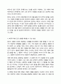 관찰학습의 부정적 예와 긍정적 예를 제시하고, 부정적 예와 같은 상황을 예방할 수 있는 방법을 제시하시오. 심리학개론 7페이지
