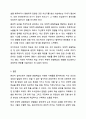관찰학습의 부정적 예와 긍정적 예를 제시하고, 부정적 예와 같은 상황을 예방할 수 있는 방법을 제시하시오. 심리학개론 9페이지