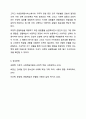 관찰학습의 부정적 예와 긍정적 예를 제시하고, 부정적 예와 같은 상황을 예방할 수 있는 방법을 제시하시오. 심리학개론 10페이지