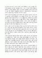 아들러의 개인심리학에서 주요개념이 있다. 생활지도와 상담 7페이지