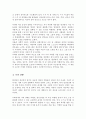 현대인의 정신건강에 위협이 되는 요소는 무엇인지에 대해 조사하고 이에 근거하여 본인의 견해를 쓰시오 4페이지
