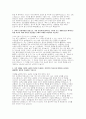(성빈센트병원 자소서3편) 합격예문 자기소개서 가톨릭대학교 성빈센트병원 신규간호사 자기소개서 성빈센트병원 신입간호사 지원동기 및 입사후 목표 7페이지