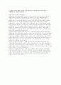 (성빈센트병원 자소서3편) 합격예문 자기소개서 가톨릭대학교 성빈센트병원 신규간호사 자기소개서 성빈센트병원 신입간호사 지원동기 및 입사후 목표 8페이지