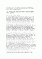 고신대복음병원 자소서 2편 모음집] 2026 고신대복음병원 신규 간호사 채용 최신 자기소개서 2편 모음집 9페이지