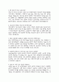 (서울의료원 간호사 면접 38문제 면접질문 및 모범답변) 서울특별시 서울의료원 간호사 면접기출문제 및 답안 (명확하고 설득력 있는 답변) 3페이지