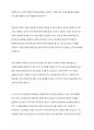 사회복지실천 현장의 개념과 현장의 분류기준을 설명하고, 사회복지실천에서의 사회복지사의 역할과 사회복지실천의 과제에 대해 서술 7페이지