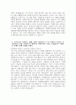 한양대학교병원 간호사 자소서) 2026년 한양대학교병원 간호사 자기소개서 한양대학교병원 자소서 한양대학교병원 자기소개서 한양대병원 신규간호사 지원동기 4페이지