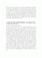 ((한양대학교병원 간호사 자기소개서)) 2026년 한양대학교병원 간호사 자소서 한양대학교병원 자기소개서 한양대병원 간호사 지원동기 한양대학교병원 자소서 4페이지