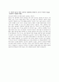 ((한양대학교병원 간호사 자기소개서)) 2026년 한양대학교병원 간호사 자소서 한양대학교병원 자기소개서 한양대병원 간호사 지원동기 한양대학교병원 자소서 5페이지