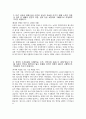 한국산업인력공단 자소서 - 2025년 하반기 한국산업인력공단 일반행정 자기소개서 한국산업인력공단 일반행정 자소서 한국산업인력공단 자기소개서 한국산업인력공단 일반직6급 4페이지