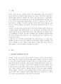 피아제의 인지발달단계와 특징을 제시하고 이론의 한계점과 학습자가 생각하는 각 발달단계에 적합한 교육방법을 기술하시오 2페이지