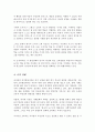 피아제의 인지발달단계와 특징을 제시하고 이론의 한계점과 학습자가 생각하는 각 발달단계에 적합한 교육방법을 기술하시오 4페이지