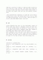 피아제의 인지발달단계와 특징을 제시하고 이론의 한계점과 학습자가 생각하는 각 발달단계에 적합한 교육방법을 기술하시오 5페이지