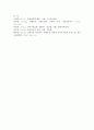 해결중심 상담이론과 이야기치료 상담이론의 주요 개념을 분석하고 어떤 점에서 큰 차이를 보이는지에 대해 서술하시오 6페이지