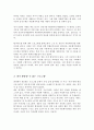 현재 자신이 이용할 수 있는 건강가정 다문화가족지원센터를 찾아보고 해당 건강가정 다문화가족지원센터에서 자신이 활용할 수 있는 프로그램 3가지 이상 기술 3페이지