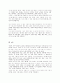현재 자신이 이용할 수 있는 건강가정 다문화가족지원센터를 찾아보고 해당 건강가정 다문화가족지원센터에서 자신이 활용할 수 있는 프로그램 3가지 이상 기술 5페이지