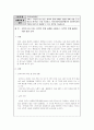 자신이 살고 있는 지역의 문제 사례를 고찰한 뒤에 가장 큰 문라고 생각되는 것을 기술하고, 지역사회복지실천에서의 사회복지사의 역할을 바탕으로 해결할 수 있는 방안을 기술하시오. 1페이지