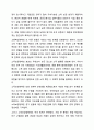 고용촉진정책과 소득보장정책에 대하여 설명하고 정책의 효과나 장단점과 문제점 및 개선점을 기술하시오. 건강가정론 7페이지