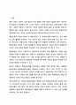 평생교육과 평생학습에 대하여 비교 설명하시오. 평생교육론 2페이지