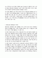 평생교육과 평생학습에 대하여 비교 설명하시오. 평생교육론 7페이지