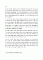 평생교육과 평생학습에 대하여 비교 설명하시오. 평생교육론 8페이지