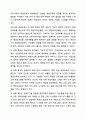 평생교육과 평생학습에 대하여 비교 설명하시오. 평생교육론 9페이지