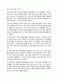 평생교육과 평생학습에 대하여 비교 설명하시오. 평생교육론 10페이지