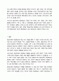 평생교육과 평생학습에 대하여 비교 설명하시오. 평생교육론 11페이지