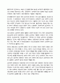 정신건강에 관한 다양한 관점의 차이를 비교 분석하고 이 중 자신이 생각하는 정신건강의 관점과 선택한 근거에 대해 자신의 의견을 포함하여 서술하시오. 정신건강론 5페이지