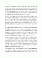 정신건강에 관한 다양한 관점의 차이를 비교 분석하고 이 중 자신이 생각하는 정신건강의 관점과 선택한 근거에 대해 자신의 의견을 포함하여 서술하시오. 정신건강론 7페이지