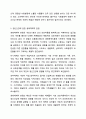 정신건강에 관한 다양한 관점의 차이를 비교 분석하고 이 중 자신이 생각하는 정신건강의 관점과 선택한 근거에 대해 자신의 의견을 포함하여 서술하시오. 정신건강론 8페이지