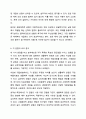 정신건강에 관한 다양한 관점의 차이를 비교 분석하고 이 중 자신이 생각하는 정신건강의 관점과 선택한 근거에 대해 자신의 의견을 포함하여 서술하시오. 정신건강론 10페이지