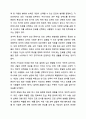 진로에 영향을 미치는 개인적인 요인을 환경적인 요인과 비교하시오. 생활지도와 상담 4페이지