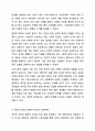 진로에 영향을 미치는 개인적인 요인을 환경적인 요인과 비교하시오. 생활지도와 상담 6페이지
