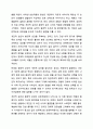 진로에 영향을 미치는 개인적인 요인을 환경적인 요인과 비교하시오. 생활지도와 상담 7페이지