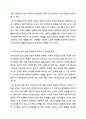 진로에 영향을 미치는 개인적인 요인을 환경적인 요인과 비교하시오. 생활지도와 상담 8페이지