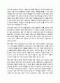 사람들은 누구나 스트레스를 겪기 마련입니다. 이 스트레스에 대한 대처방법으로 방어기제를 통상 사용합니다. 정신건강론 4페이지