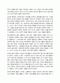 사람들은 누구나 스트레스를 겪기 마련입니다. 이 스트레스에 대한 대처방법으로 방어기제를 통상 사용합니다. 정신건강론 8페이지