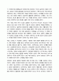 사람들은 누구나 스트레스를 겪기 마련입니다. 이 스트레스에 대한 대처방법으로 방어기제를 통상 사용합니다. 정신건강론 9페이지
