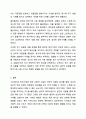사람들은 누구나 스트레스를 겪기 마련입니다. 이 스트레스에 대한 대처방법으로 방어기제를 통상 사용합니다. 정신건강론 10페이지