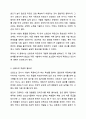 지능검사를 비롯한 각종 검사, 우리가 치는 각종 시험에서 필수적으로 요구되는 것은 신뢰도와 타당도입니다. 인관관계론 3페이지