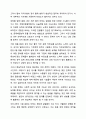 지능검사를 비롯한 각종 검사, 우리가 치는 각종 시험에서 필수적으로 요구되는 것은 신뢰도와 타당도입니다. 인관관계론 9페이지