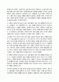 수업에서 배운 내용을 바탕으로 허쉬와 블랜차드의 상황적리더십에 대해 설명하고 사례를 들어 설명합니다. 리더쉽 5페이지