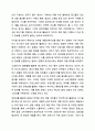 흔히 보는 대형 마트의 광고방식을 제시하고 소비자의 입장에서 효율적인 광고방식에는 무엇이 있는지 쓰시오. 광고학 4페이지