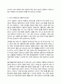 흔히 보는 대형 마트의 광고방식을 제시하고 소비자의 입장에서 효율적인 광고방식에는 무엇이 있는지 쓰시오. 광고학 5페이지