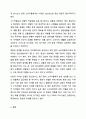 흔히 보는 대형 마트의 광고방식을 제시하고 소비자의 입장에서 효율적인 광고방식에는 무엇이 있는지 쓰시오. 광고학 6페이지