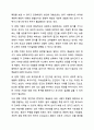 Maslow의 욕구단계설(욕구위계설)은 대표적 동기이론인데, 일반인들이 오해하는 부분도 있습니다. 대인관계의 심리학 5페이지