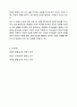 Maslow의 욕구단계설(욕구위계설)은 대표적 동기이론인데, 일반인들이 오해하는 부분도 있습니다. 대인관계의 심리학 8페이지